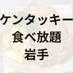 Thumbnail of post image 135