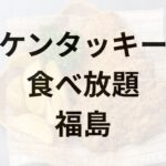 Thumbnail of post image 108