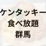 Thumbnail of post image 051