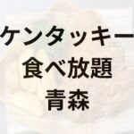 Thumbnail of post image 115