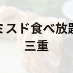 Thumbnail of post image 002