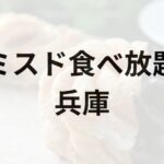 Thumbnail of post image 091