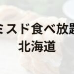 Thumbnail of post image 050