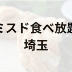 Thumbnail of post image 014