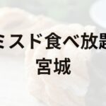 Thumbnail of post image 043