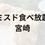 Thumbnail of post image 073