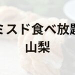 Thumbnail of post image 199