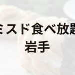 Thumbnail of post image 039