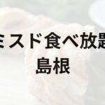 Thumbnail of post image 058