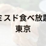 Thumbnail of post image 043