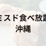 Thumbnail of post image 082