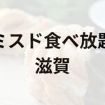 Thumbnail of post image 054