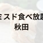 Thumbnail of post image 162