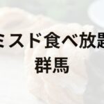 Thumbnail of post image 063