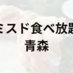 Thumbnail of post image 035