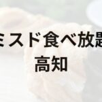 Thumbnail of post image 081