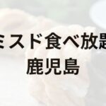 Thumbnail of post image 084