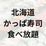 Thumbnail of post image 156