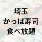 Thumbnail of post image 080