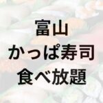 Thumbnail of post image 095