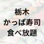 Thumbnail of post image 055