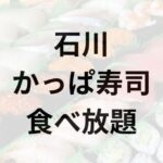 Thumbnail of post image 009