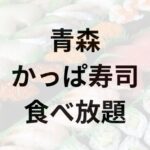 Thumbnail of post image 027