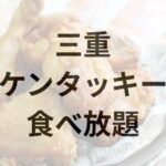 Thumbnail of post image 106