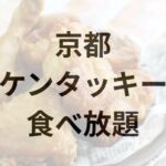 Thumbnail of post image 039