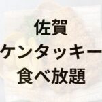 Thumbnail of post image 020