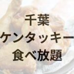 Thumbnail of post image 043