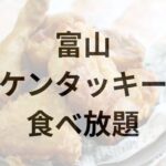 Thumbnail of post image 068