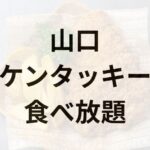 Thumbnail of post image 135