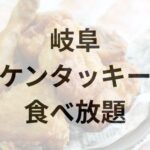 Thumbnail of post image 110