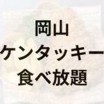 Thumbnail of post image 059