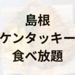 Thumbnail of post image 173