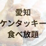 Thumbnail of post image 038