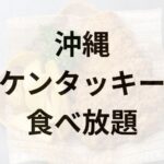 Thumbnail of post image 011