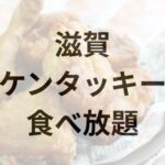 Thumbnail of post image 073