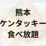 Thumbnail of post image 050