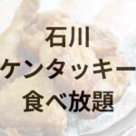 Thumbnail of post image 033