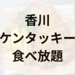 Thumbnail of post image 043