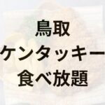 Thumbnail of post image 035