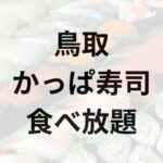 Thumbnail of post image 092